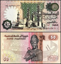 Egypt 50 Piastres, 1982-1983, P-55b, UNC