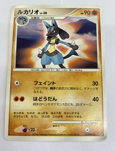 【RANK B】Lucario DPBP#506 DP1 Space Time Creation Pokemon Card Japanese(T2635)