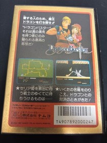 FC Dragon Buster Box with Postcard Famicom Dragon Buster Nintendo Game Software