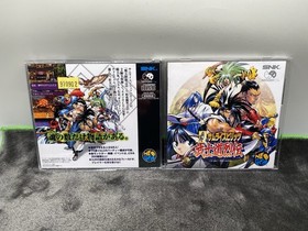 Shinsetsu Samurai Spirits Bushidō Retsuden - Neo Geo CD- Japan Import - Complete