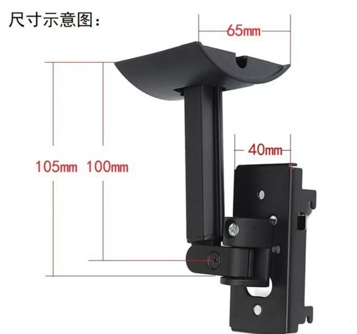Stand Installation Speaker Wall Mount For Bose UB-20 Series II