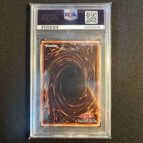PSA10 GEM MINT DGMTKA.ECCLESIA/VRTS. RC04-QUARTER CENTURY SCR. 2023 YU-GI-OH! - Picture 2 of 2