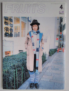 Street Fashion Magazine | eBay