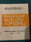 1966 Israel Proof-Like Issues Tel Aviv Mint 6 Coins Set Collection  — photo 3