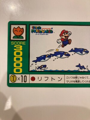 SUPER MARIO BROS 4 SUPER MARIO WORLD 1993 Nintendo 39 | eBay