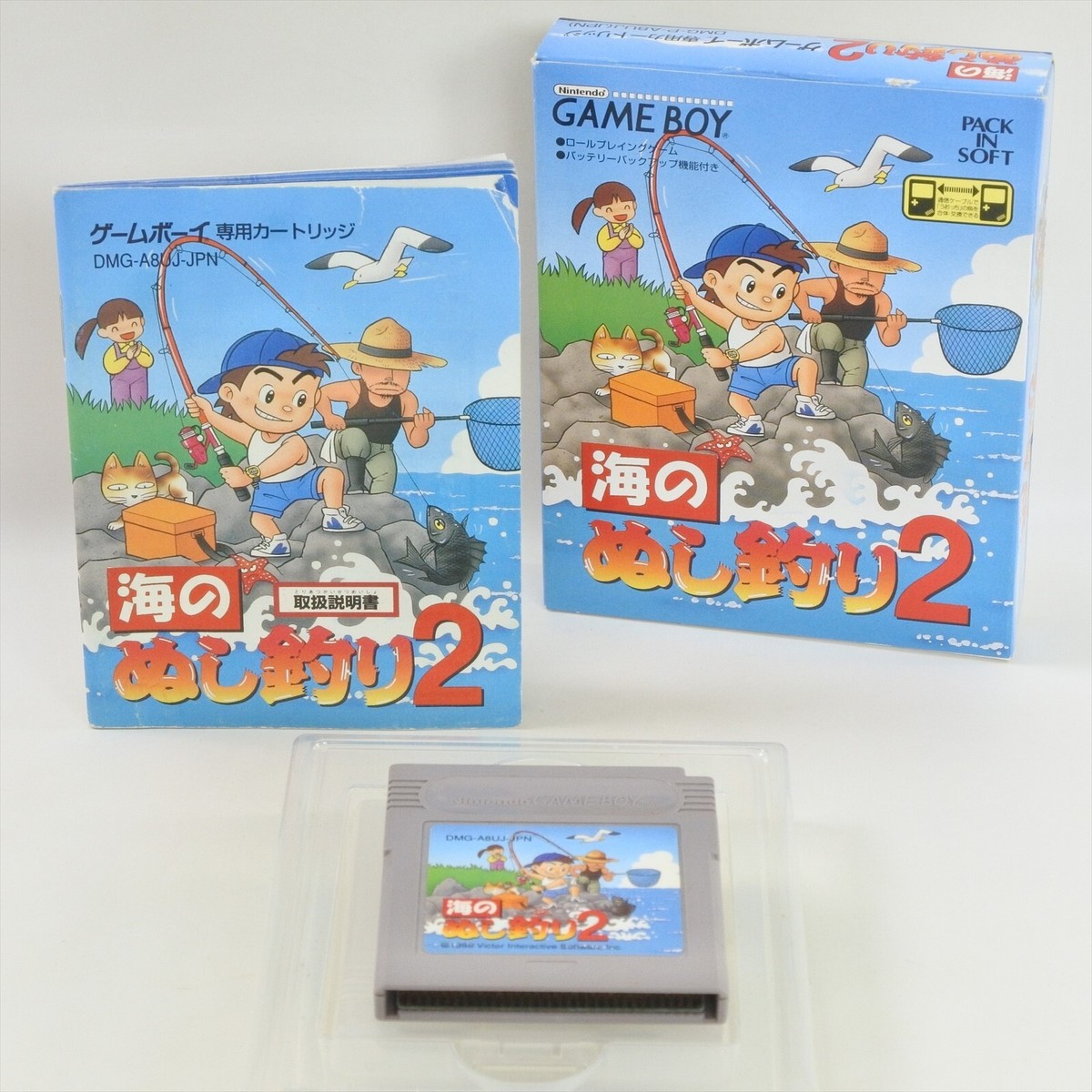 UMI NO NUSHITSURI 2 nushi tsuri Gameboy Nintendo 8068 gb | eBay