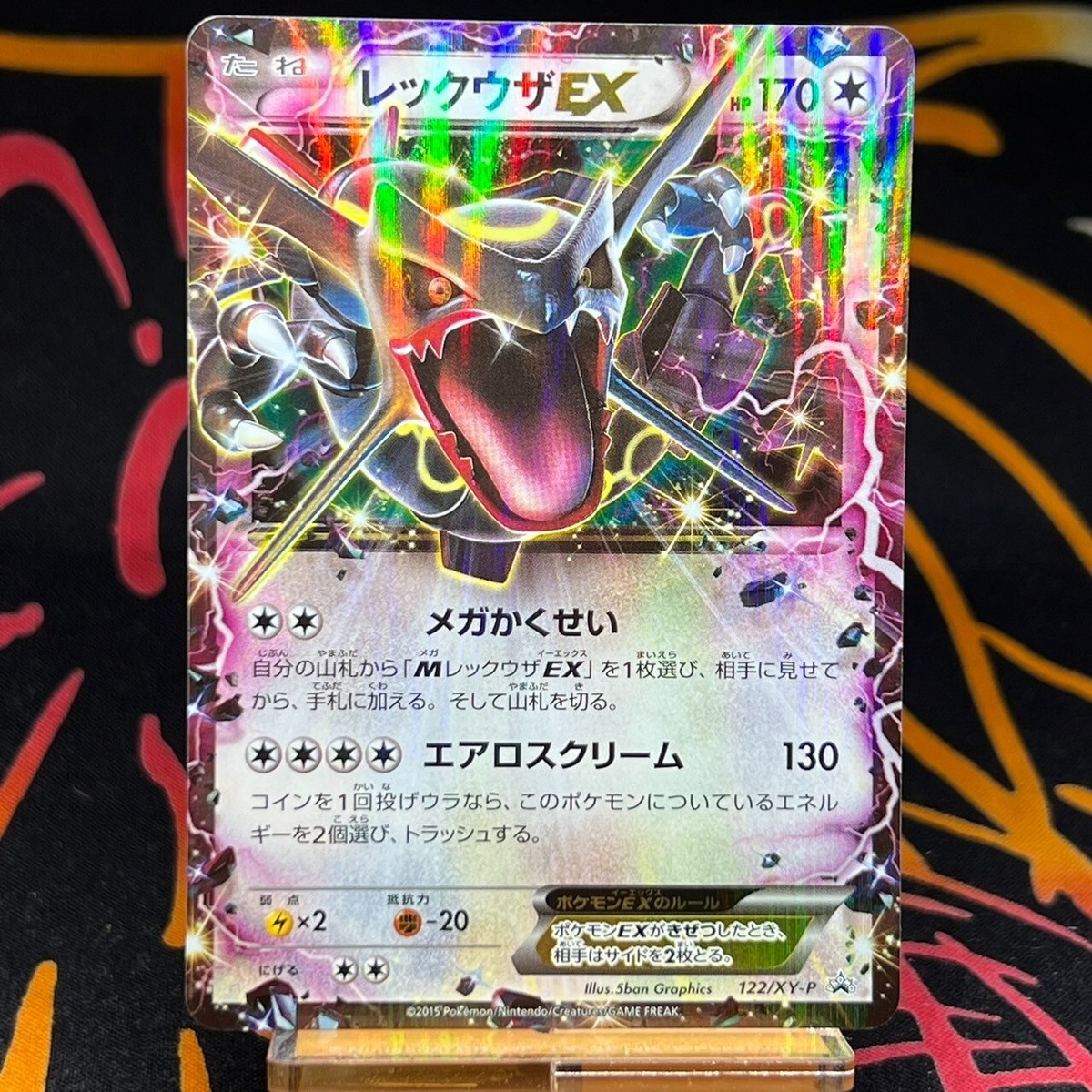 Pokemon Card Rayquaza EX 122/XY-P Emerald Break Promo Holo Rare 