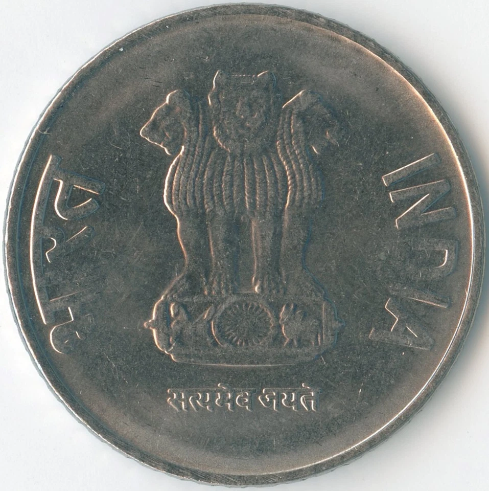 India 2013 2 Rupees Bombay KM# 395 Ashoka Lion Lotus Flowers Mintage: Unknown - Image 2 of 3