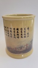 Vintage Repro Antique POTTERY CHINESE CALLIGRAPHY ART BRUSH PEN HOLDER POT