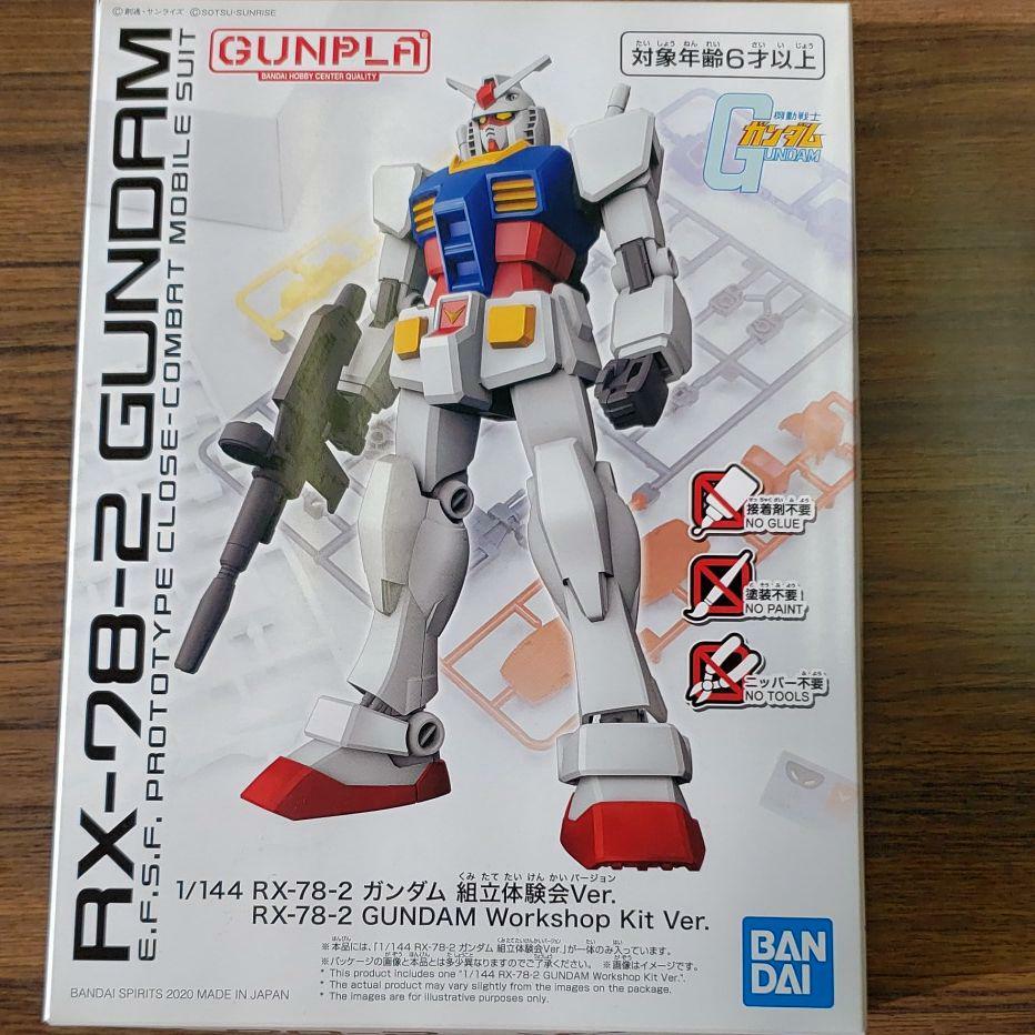 【コメント後90%OFF】RX-78-2 GUNDAM 組み立て済みモデル Gundam RX-78-2 Plastic model not for sale GUNDAM Workshop