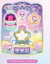 Shooting Star Catch Teenieping Season 5 Figure Kissyping 뽀뽀핑 2024 New