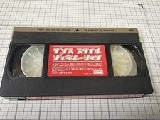 Dance Style VHS Dance Video