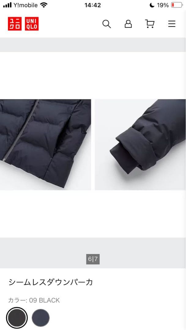 UNIQLO Seamless Down Parka Navy M Winter Coat Lightweight Used thumbnail 6