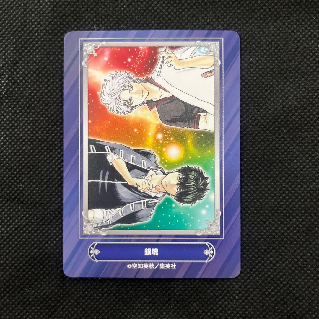 Gintama Sakata Gintoki & Hijikata Toshiro Bonus Card