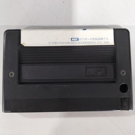 MSX Model MSX Program Collection 50 Tokuma Communications