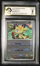 MEOWTH Reverse Holo Japanese Pokémon Scarlet & Violet 151 SV2a #052 CGA 9 MINT