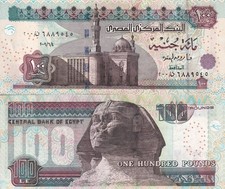 Egypt 100 Pounds 2006 P 67 g UNC