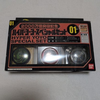 Hyper Yoyo Special Set 01 Bandai 20 Million Pieces Commemorative jp