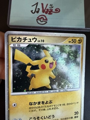 Pikachu 003/009 PERFECT FART SWIRL   11th Movie Commemoration Set  Japanese