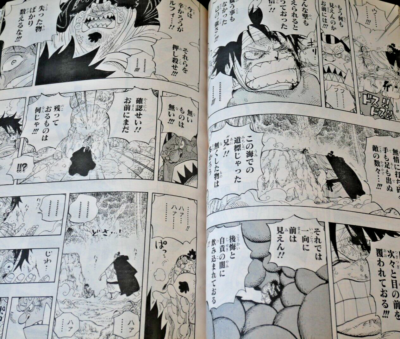 OOP: One Piece Compilation Magazine: The 20TH LOG 'Ace' - Eiichiro