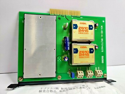 NABCO MCA-601-01 MODULE 881/73748379