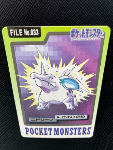 Nidorino No 033 Pokemon Card Bandai 1997 Carddass Japanese Nintendo F S Japan Ebay