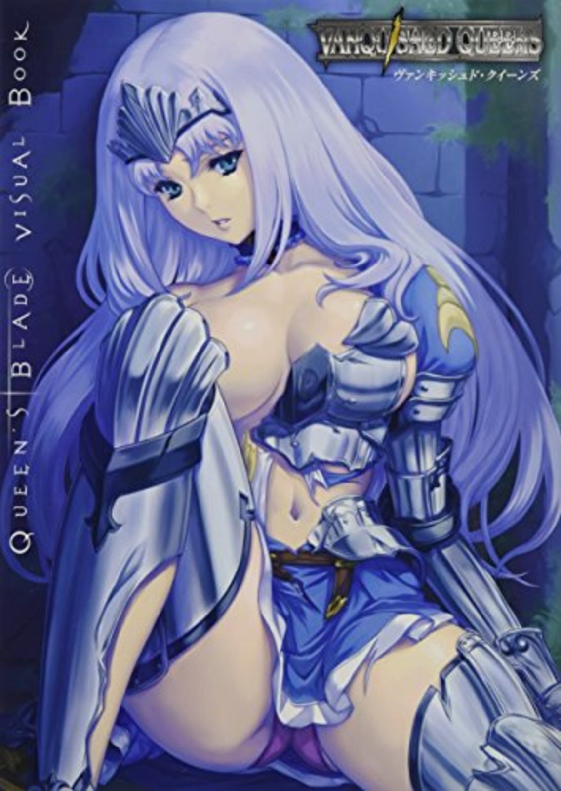 Thumbnail - Vanquished Königin Reguläre Edition Buch Mit Abtastung Neu Japan