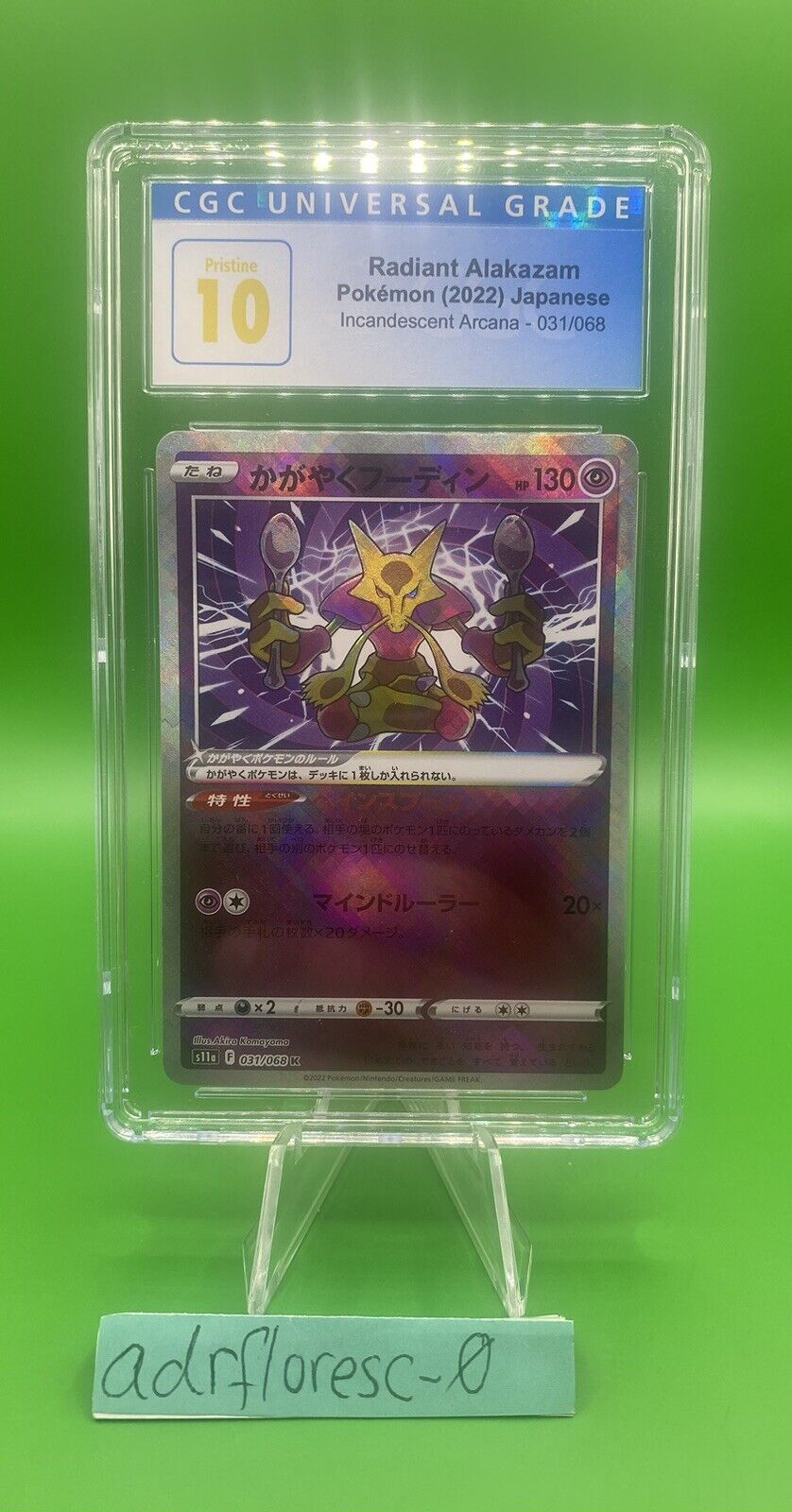 Pokémon TCG Japan: Incandescent Arcana Preview: Radiant Alakazam