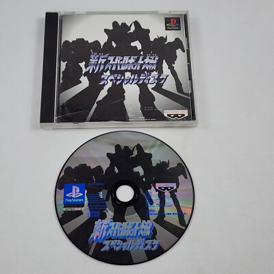 Shin Neo Super Robot Wars Taisen Special Disc Japan Import