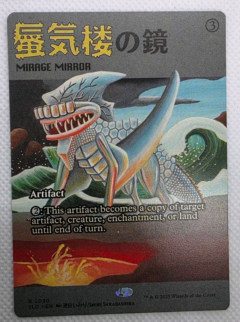 MTG - Mirage Mirror (2030) Secret Lair Drop Series