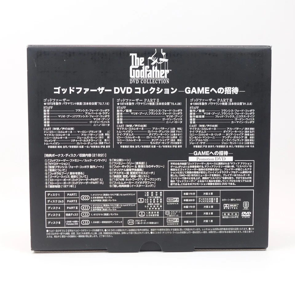 The Godfather DVD Collection Japan Limited Wooden Box Set • 10,000 Made • CIB - Image 2 of 4