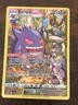 Pokémon TCG Gengar TG06/TG30 Lost Origin Trainer Gallery Ultra Rare