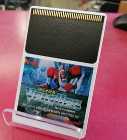 Pc Engine Hu Card Software Veigues Victor FMz55