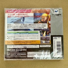 Sega Saturn Bulk4-Piece Set Fighting Game