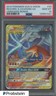 2019 Pokemon Sun & Moon Unbroken Bonds #20 Reshiram & Charizard GX PSA 10
