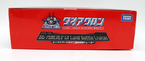 DIACLONE DA-19 Big Powered GB Land Battle Cruiser 1/60 Scale TOMY Factory Sealed - Picture 3 of 6