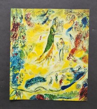 Marc Chagall "The Sources of Music" (Final Version)  Mounted Print  1971 Mourlot
