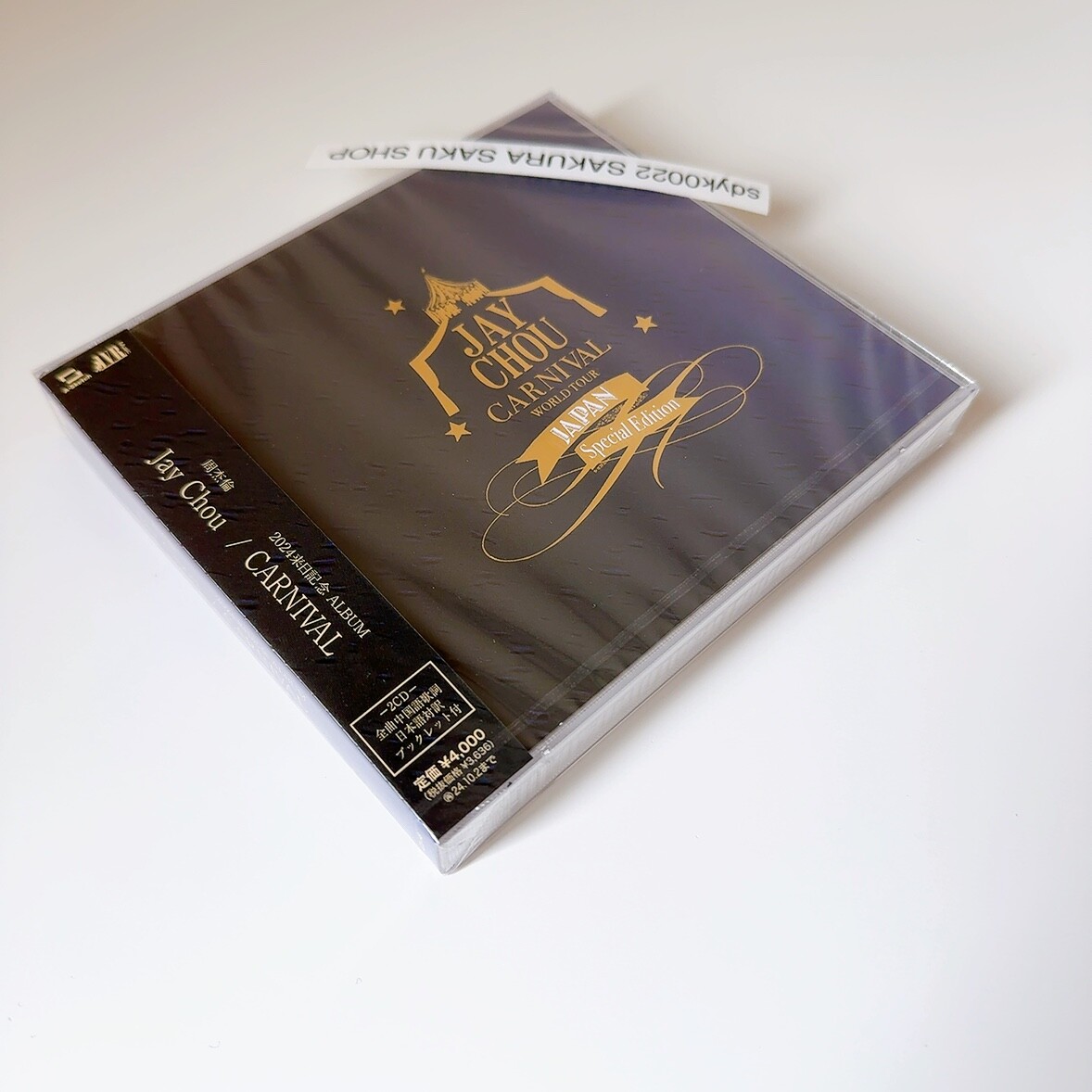 Jay Chou CARNIVAL 2024 Japan Album 2CD Regular Edition OBI Jay Chou CARNIVAL 2024 Japan Album 2CD Regular Edition OBI