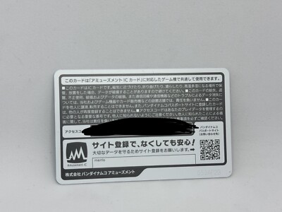 SHIPS FROM USA!) NEW Bandai Namco BANAPASSPORT Card Mobile Suit