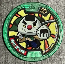 Yo-Kai Watch Slicenrice Green Medal Japanese edition Yokai B364 Series Zero