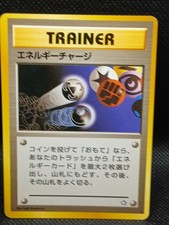 Energy Charge Neo Genesis Japanese Pokemon Trainer Card Vintage Old Back LP③