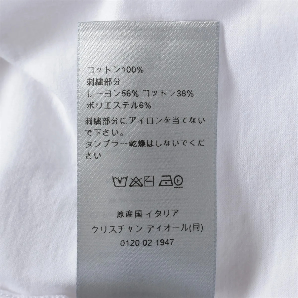 Dior 26SS Cotton T-shirt L Men's White  613J668A0677 Ribbon thumbnail 6