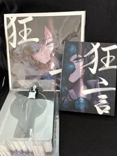 Ado Kyogen CD with Figure Set Limited Edition / Figure & Book Edition w/benefit