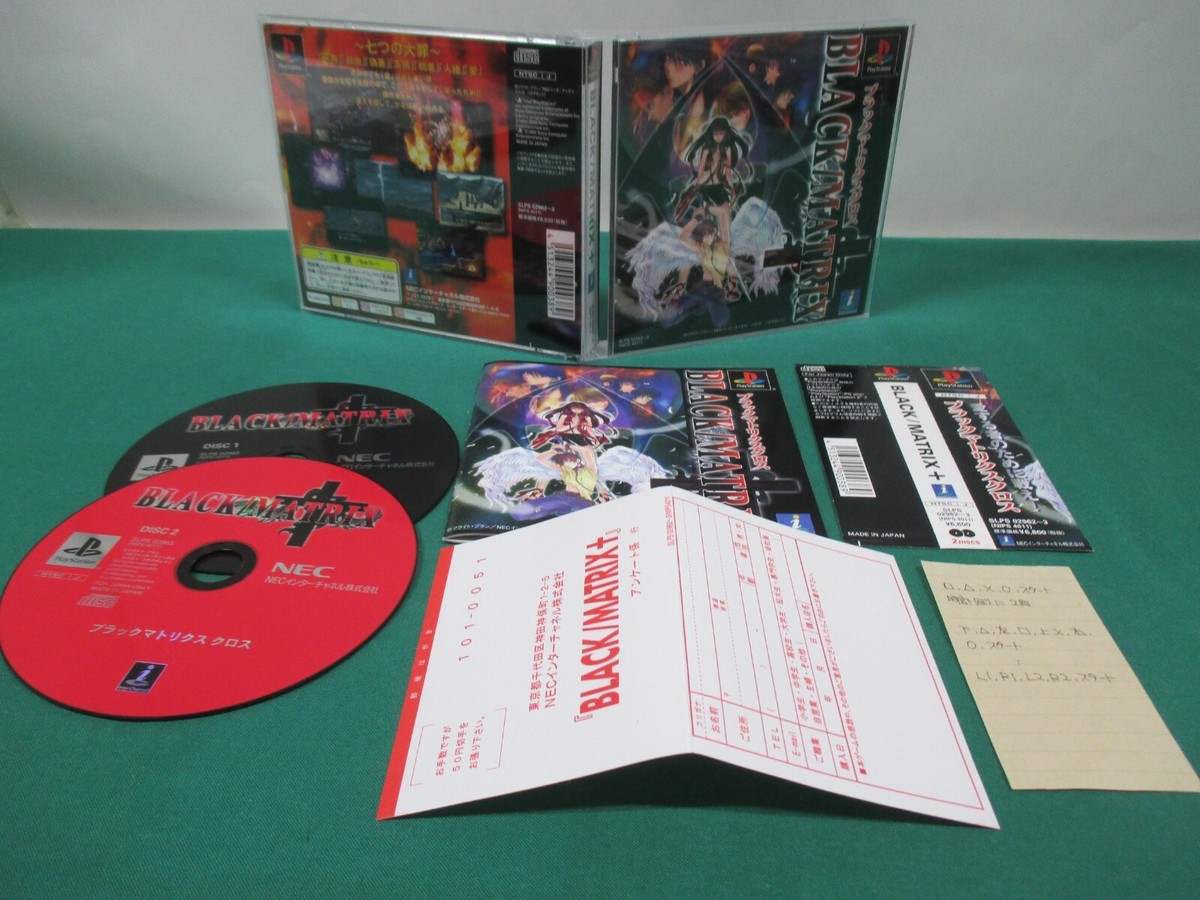PlayStation -- Black / Matrix + Cross -- Spine card. PS1. JAPAN