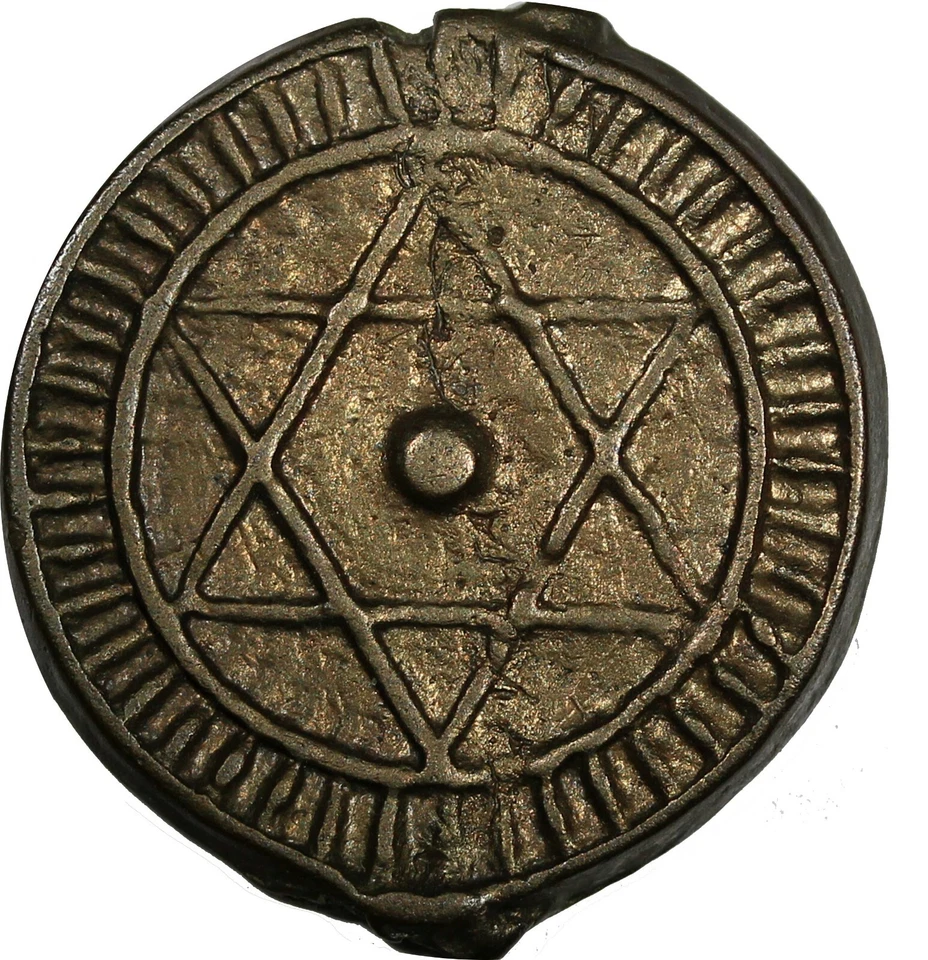 Morocco Sidi Mohammed IV AH1289/8 (1872) 4 Fulus OVERDATE C# 166.1 (18 864) - Image 3 of 3