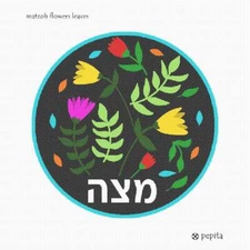 Matzoh Flowers Leaves Needlepoint Kit or Canvas
