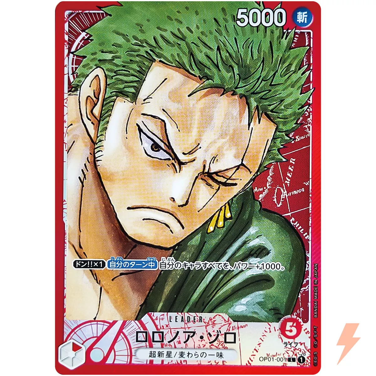 Roronoa Zoro, One Piece