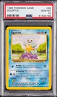 1999 POKEMON BASE SET UNLIMITED #63 SQUIRTLE PSA 10
