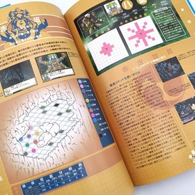 Sakura Wars 2: Thou Shalt Not Die Strategy Guide Book Heaven Vol Sega Saturn SS