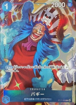 Buggy ST17-003 C Saikyo Jump May 2025 SP Pack One Piece CCG Japanese